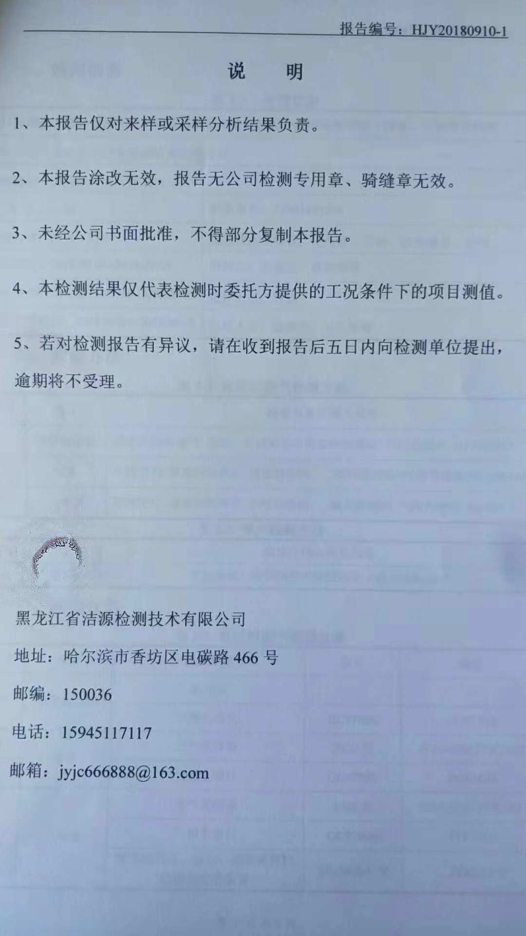 哈尔滨涂装设备